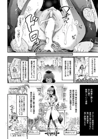 COMIC Unreal 2013-08 Vol.44 [Digital]