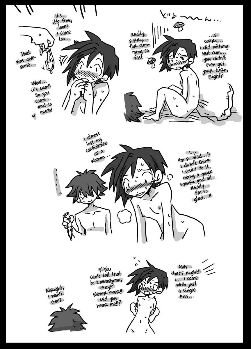 World of Reversed Gender Roles