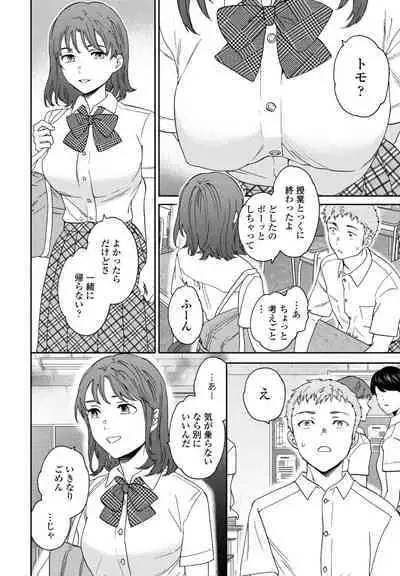 COMIC Penguin Club 2024-08