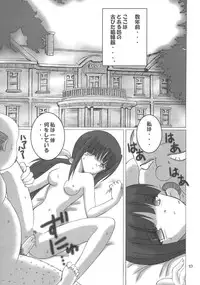 (C63) [Oh!saka Spirits (Various)] IRAB (DALK Gaiden)