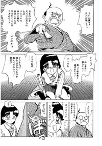 [Grace Ishikawa] Tamaran [Digital]