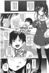 [Arsenal] Hatsujou Harlem Note - Estrus Harlem Note | 發情的後宮筆記 [Chinese]