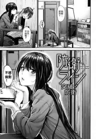 Review of evil women + Toranoana limited benefit + Melonbooks limited benefit + Gaiden