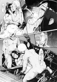 [Sian] Namahame ☆ Gals Bitch !