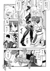 (C78) [RUBBISH Selecting Squad (Namonashi)] RE 11 (Mahou Shoujo Lyrical Nanoha)