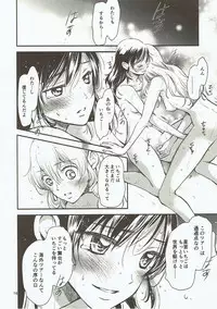 (C91) [Cherry Moon (K-Zima)] Eien Unit Kouhen (Aikatsu!)