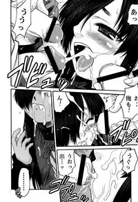 [Kyouichirou] Hime Warabe