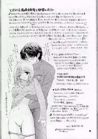 (C57) [PERFECT CRIME (REDRUM)] You and Me Make Love 3rd