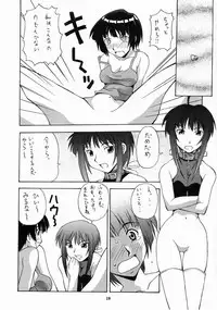 (C60) [MANGANA (Doluta, Nishimo)] Nyan Nyan No Moto (Love Hina)