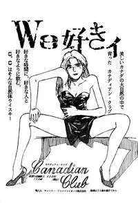 [STUDIO FUCK (Various)] ONAPET 9 (Various)