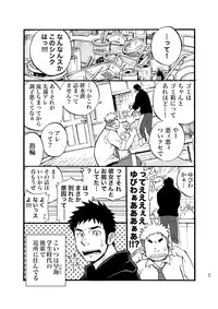 [D-Raw 2 (Draw2)] Sink Dunk End [Digital]