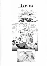 [Studio DHA (Various)] C'MON EVERYBODY Vol.2 (Various)