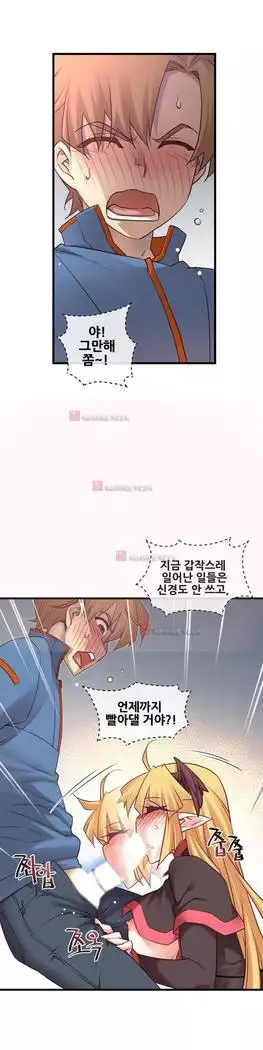 Master in My Dreams Ch.90-131