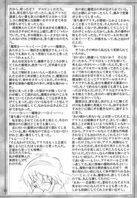 (C69) [Golden Pe Done (Various)] Gensou Kurui (Touhou Project)