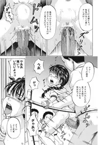 [Kawady MAX] Loli Abuse