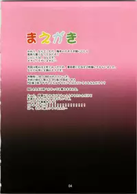 (C74) [AN-ARC (Hamo)] Guruguru Kenja-san (Dragon Quest III)