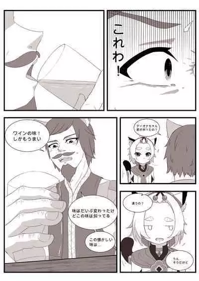 Diona to no Nichijou