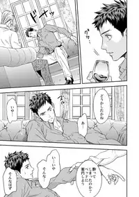 [Unknown] Chika Teien