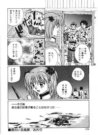 [Izumo Kuutarou] MOTION CLIP