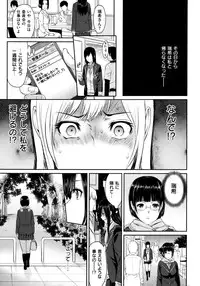 [Yoshiura Kazuya] Futari Yogari