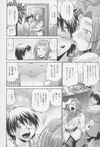 [Masuda Inu, Kurashina Ryou] Seigiou ~48 no Kiseki~ Gekan