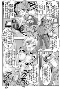 [St. Rio (Kitty)] Shoujo Katsurei - Kyousei Gattai Acmerion (Aquarion Evol) [Digital]