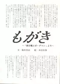 [ALPS (Various)] LOOK OUT 16 (Various)