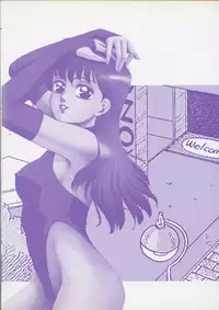 [Yui Toshiki] Mermaid Junction