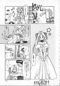 [Mercy Rabbit] Mercy's File