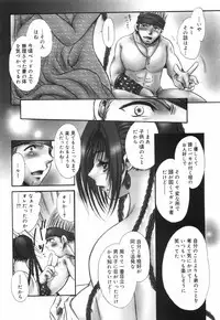 [U-rin] Mashoujo no Sasayaki...