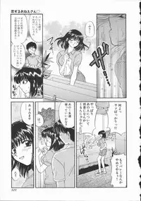 [Hirose Miho] Koisuru Onee-san