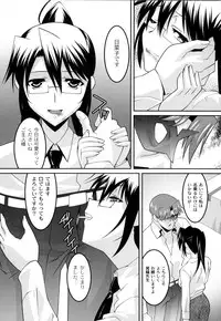 [Himehachi] Jokyoushi Choukyoubu [Digital]