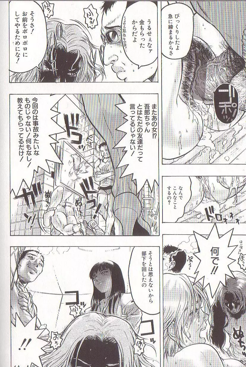 Joou-sama wa M Dorei - The Queen Is "M" Slave