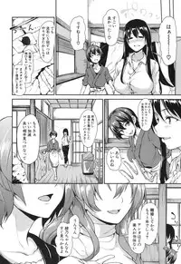 [Tachibana Omina] Yukemuri Harem Monogatari Ch.1-2 [Digital]