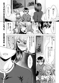 Action Pizazz 2018-12 [Digital]