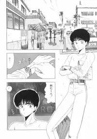 [Ohnuma Hiroshi] RASHNESS