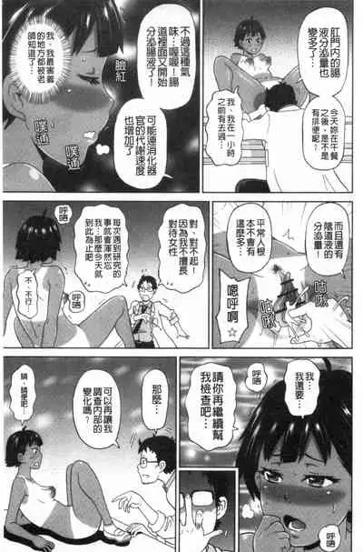 Nikuana Full Package