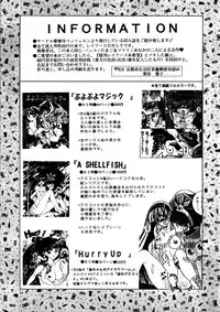 [Goutokuji Konzern] Crayon March (Yume no Crayon Oukoku)