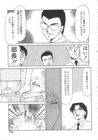 [Taira Hajime] Urza no Yakata