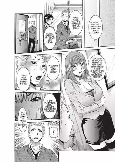Haramitai Kanojo | Fruitful Body