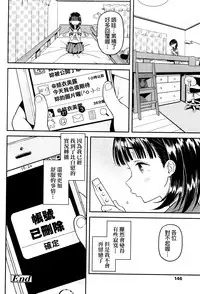 [Kinku] Mokkai suru no ? [Chinese] [final個人漢化]