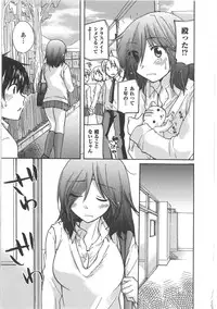 [Mikokuno Homare] Hatsukoi -one's first love-