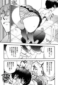 [Yagami Dai] Ecchi Ai JK [Digital]