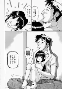 [Sakuragi HAL] Chiisaku Hiraite... | Ouvrez petit...