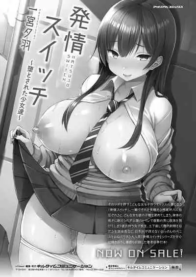 COMIC Unreal 2021-12 Vol. 94