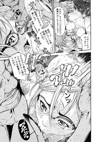 [Kawahara Ryuji] Chijyotachi no Kirifuda