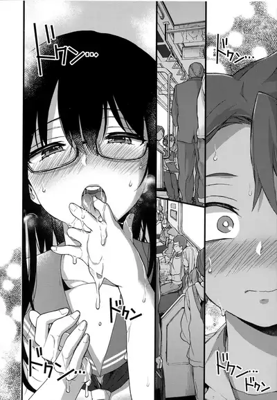 [Morishima Kon] Onee-chan Time | 大姐姐的正太時間♡ [Chinese] [Decensored]