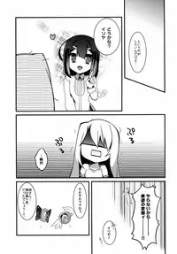 (C89) [hlz (Sanom)] Mahou Shoujo no Nichijou 2wei! (Fate/kaleid liner Prisma Illya)