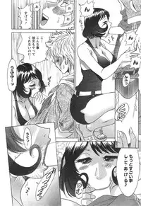 Action Pizazz DX 2014-10