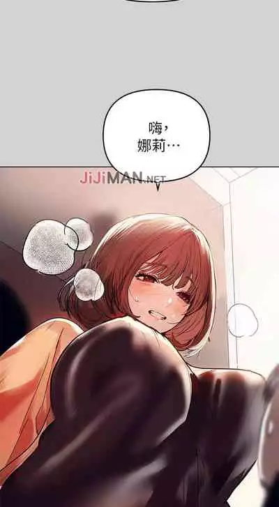 【周日连载】富家女姐姐(作者:NOAH) 第1~19话